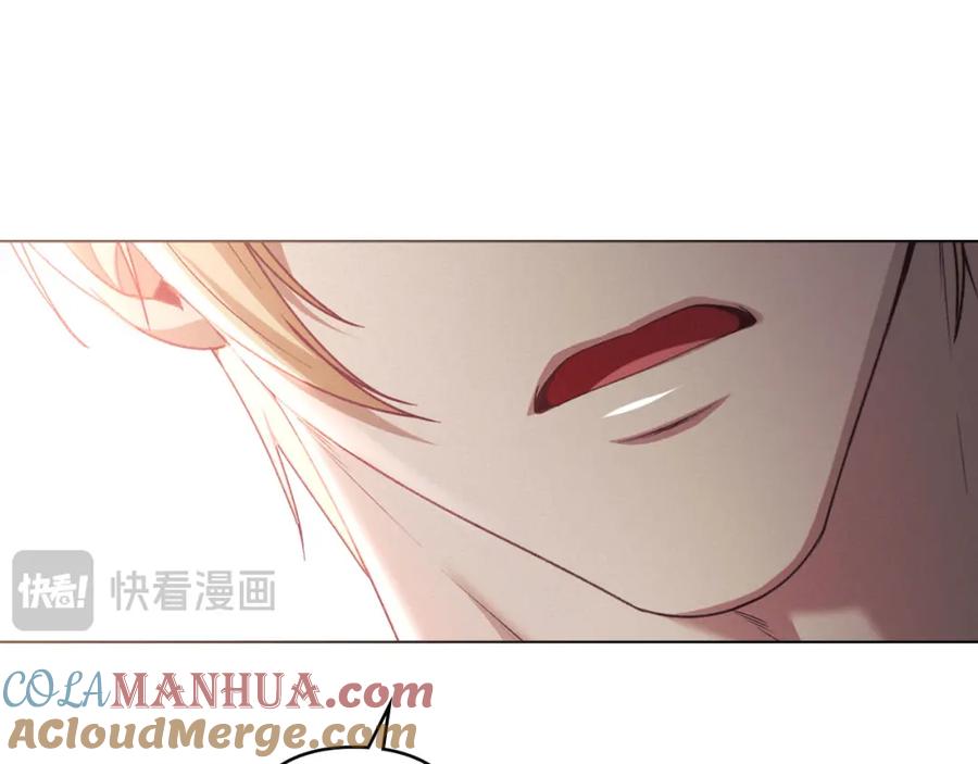 默许侵占 - 第34话 表明爱意 - 第41张图