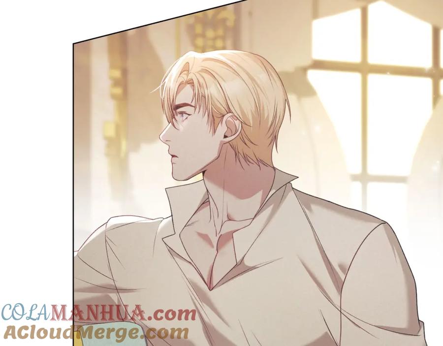 默许侵占 - 第34话 表明爱意 - 第5张图