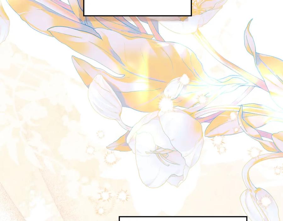 默许侵占 - 第34话 表明爱意 - 第88张图