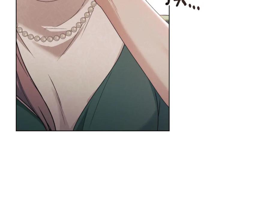 默许侵占 - 第34话 表明爱意 - 第46张图