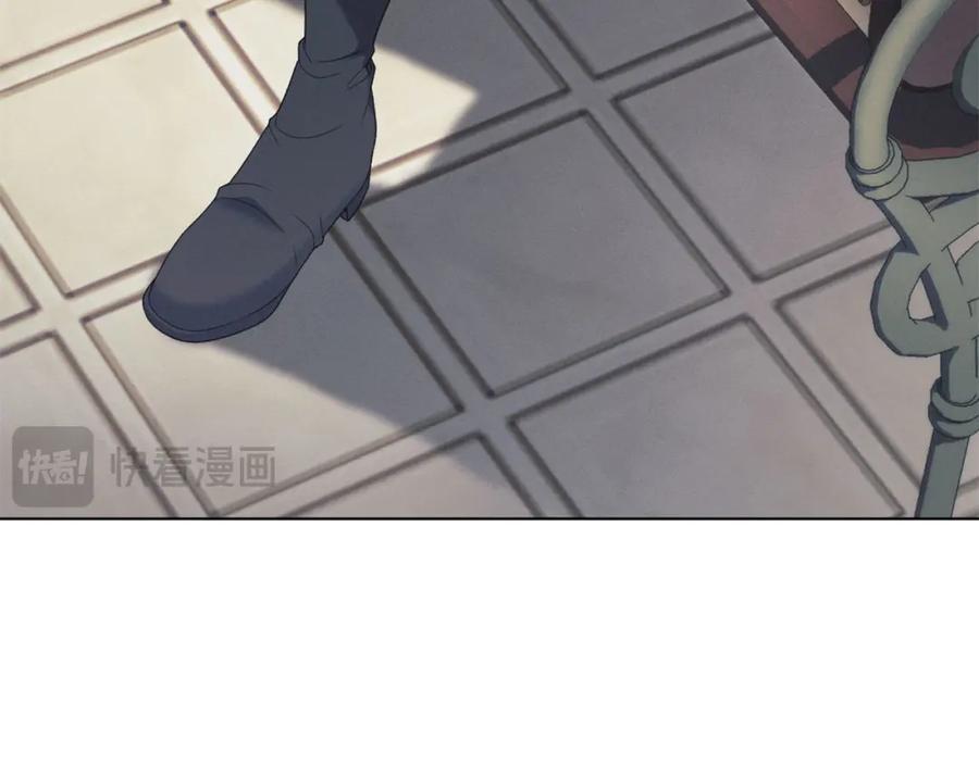 默许侵占 - 第34话 表明爱意 - 第115张图