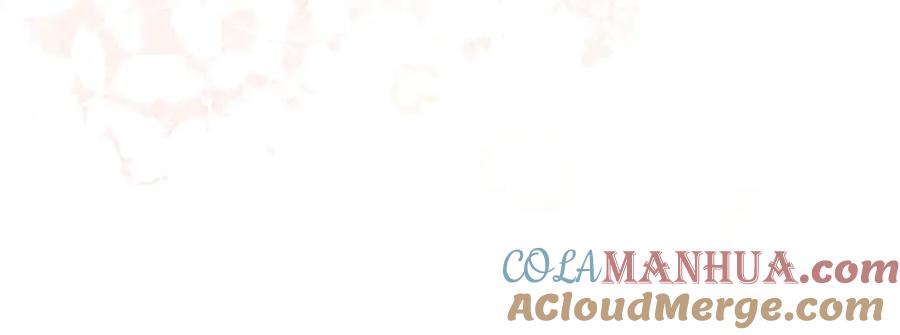 默许侵占 - 第34话 表明爱意 - 第65张图