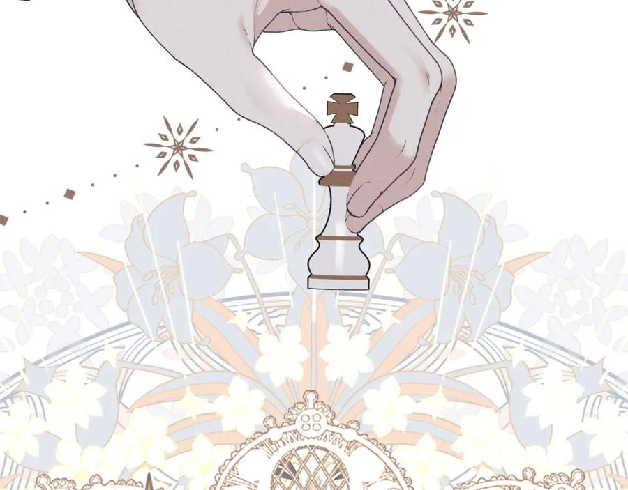 默许侵占 - 第34话 表明爱意 - 第148张图