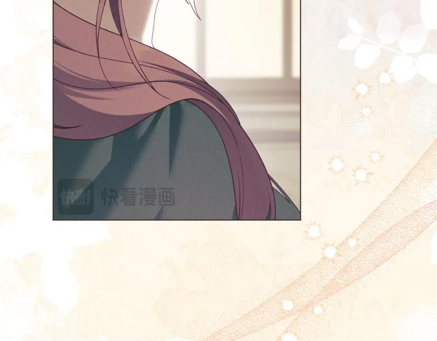 默许侵占 - 第34话 表明爱意 - 第91张图