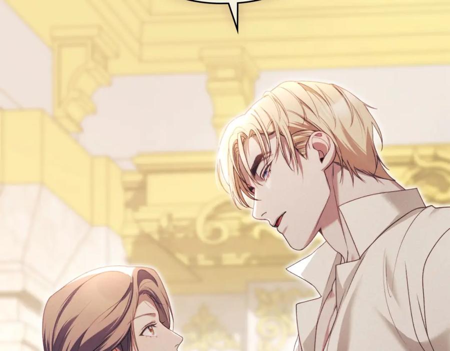 默许侵占 - 第34话 表明爱意 - 第19张图