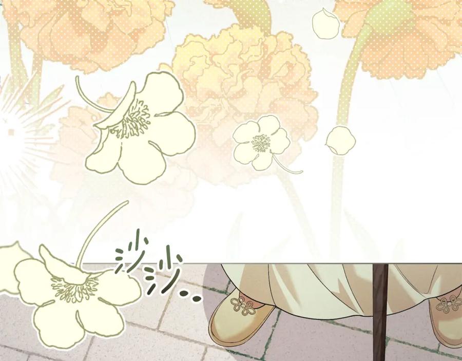 默许侵占 - 第35话 纪念邮票 - 第38张图