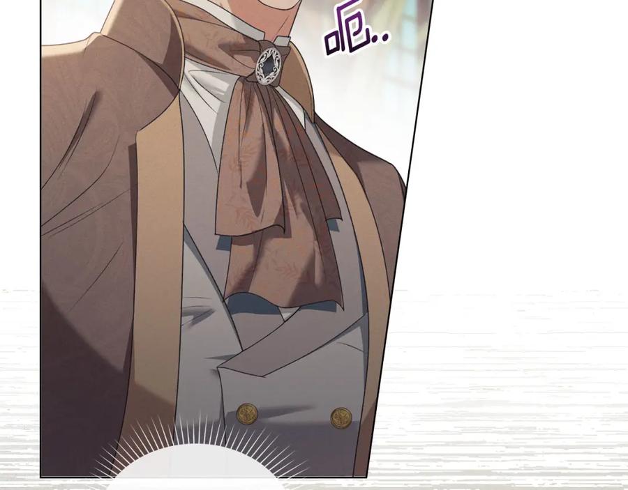 默许侵占 - 第35话 纪念邮票 - 第6张图