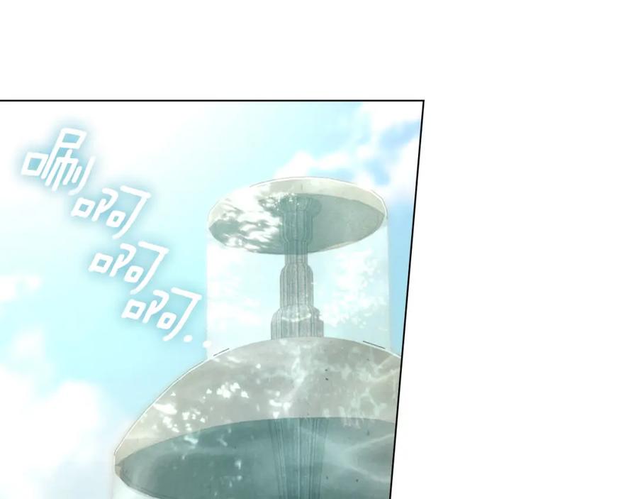 默许侵占 - 第35话 纪念邮票 - 第138张图