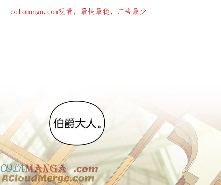 默许侵占 - 第35话 纪念邮票 - 第1张图