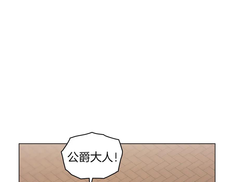 默许侵占 - 第35话 纪念邮票 - 第150张图