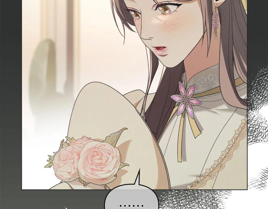 默许侵占 - 第35话 纪念邮票 - 第98张图