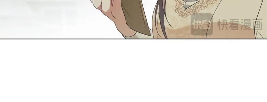 默许侵占 - 第35话 纪念邮票 - 第33张图