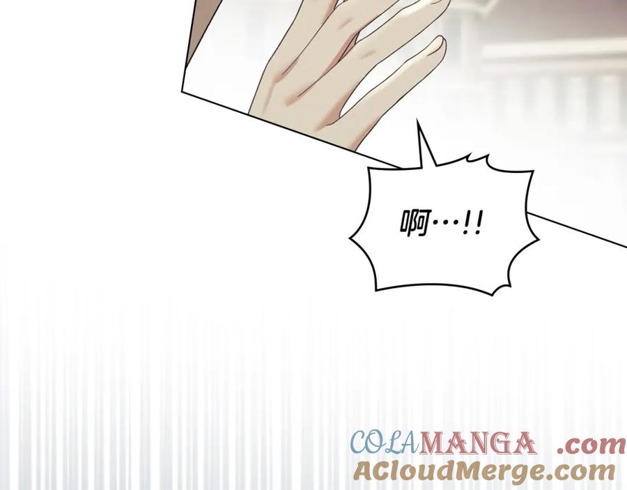 默许侵占 - 第35话 纪念邮票 - 第120张图