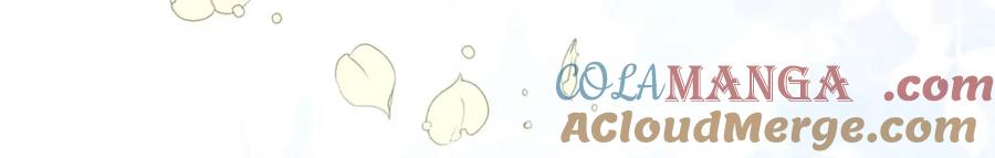 默许侵占 - 第35话 纪念邮票 - 第56张图