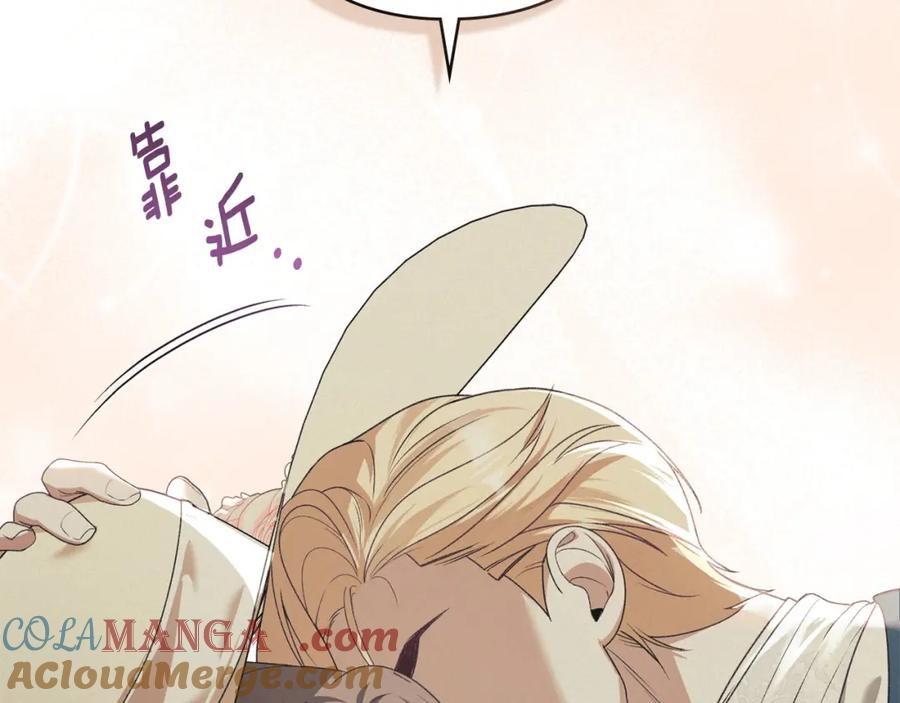 默许侵占 - 第35话 纪念邮票 - 第172张图