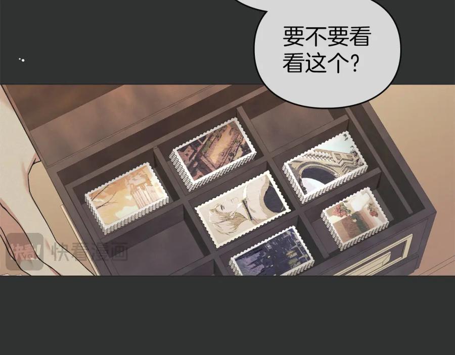 默许侵占 - 第35话 纪念邮票 - 第90张图