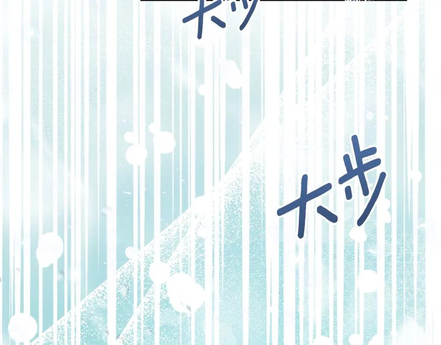 默许侵占 - 第35话 纪念邮票 - 第143张图