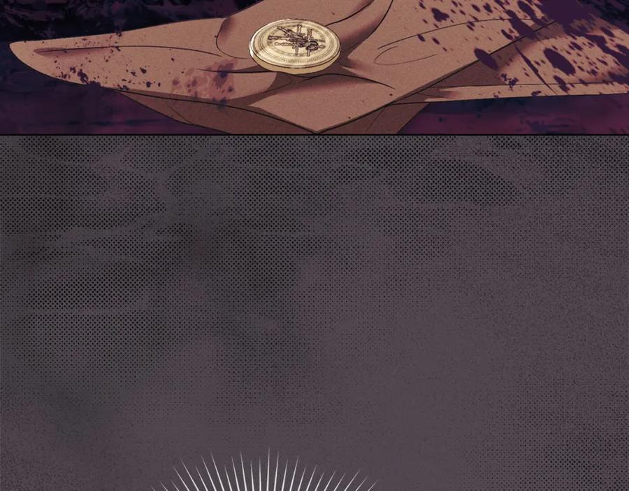 默许侵占 - 第35话 纪念邮票 - 第9张图