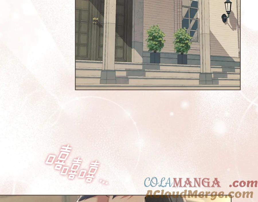 默许侵占 - 第35话 纪念邮票 - 第180张图