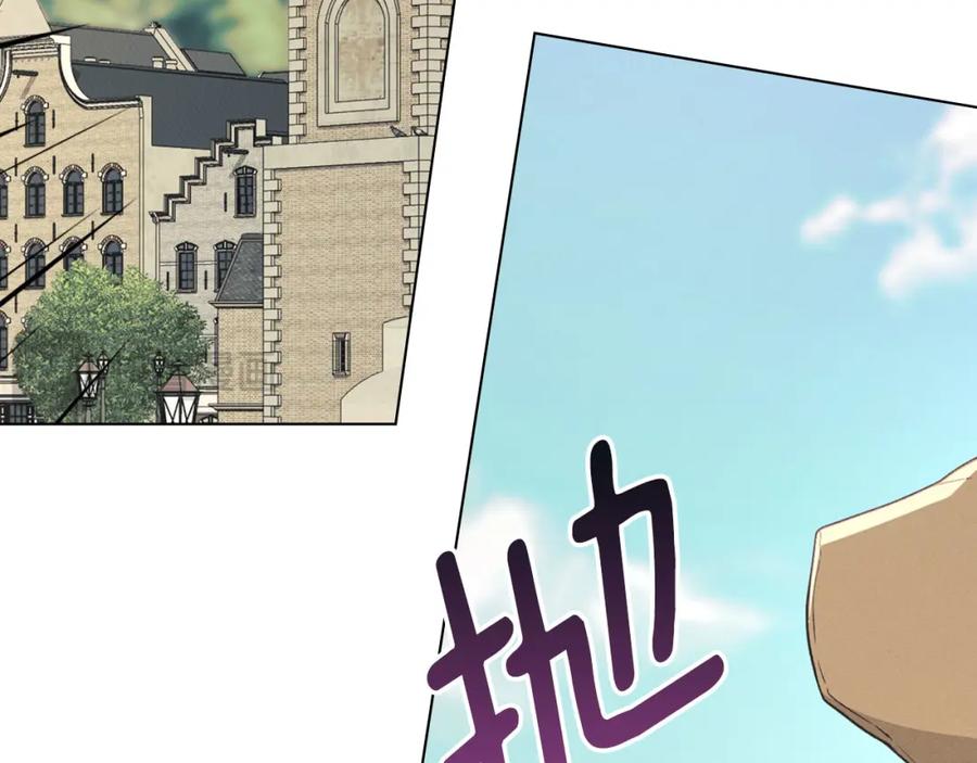 默许侵占 - 第35话 纪念邮票 - 第118张图