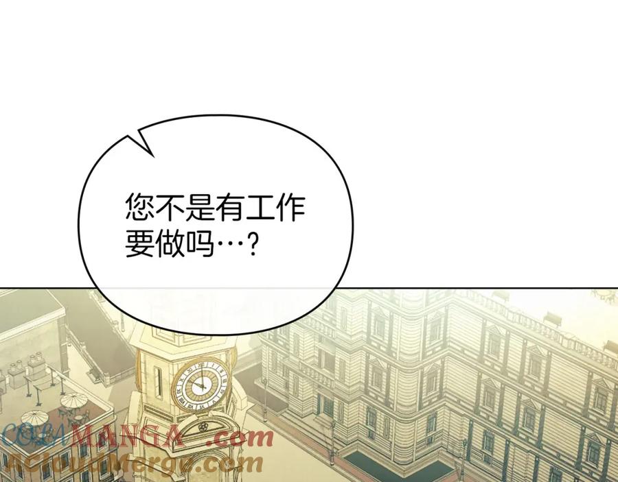 默许侵占 - 第35话 纪念邮票 - 第72张图