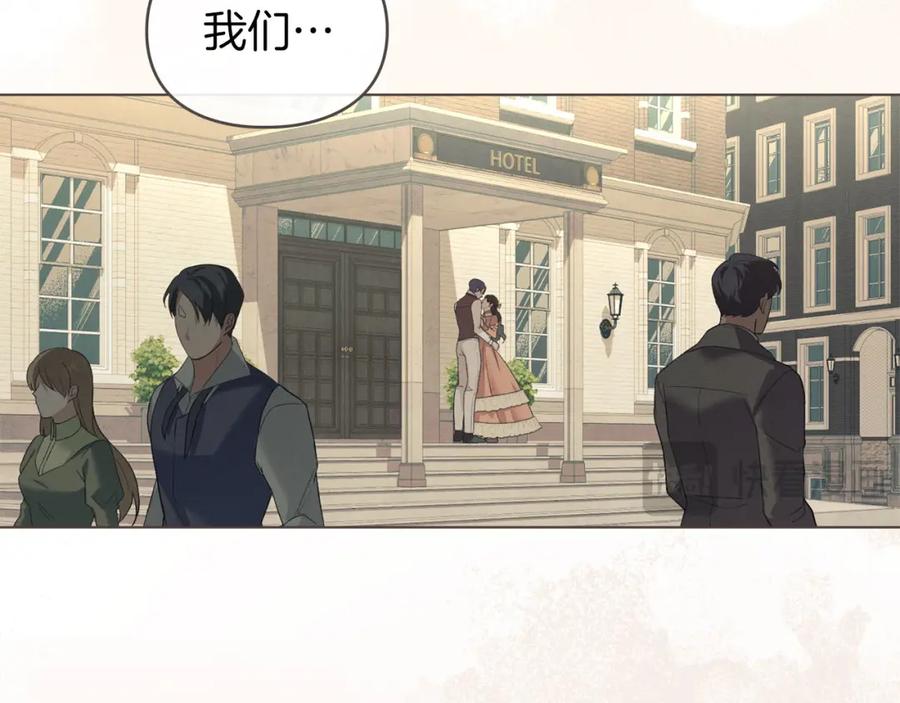 默许侵占 - 第35话 纪念邮票 - 第178张图