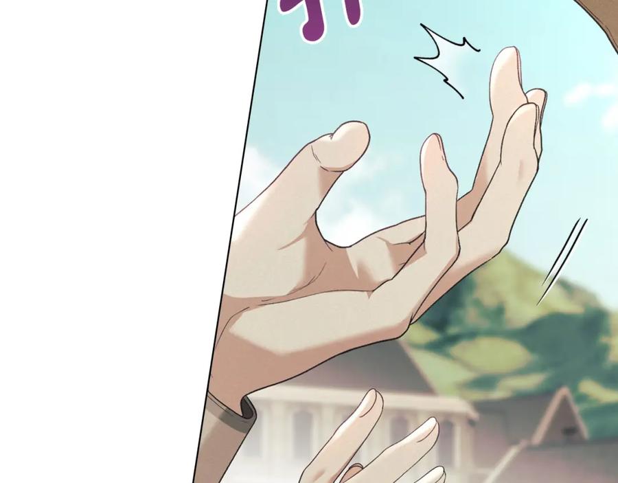 默许侵占 - 第35话 纪念邮票 - 第119张图