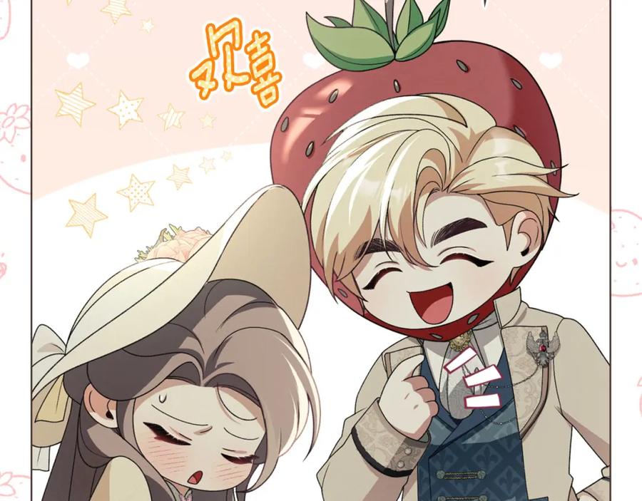 默许侵占 - 第35话 纪念邮票 - 第135张图