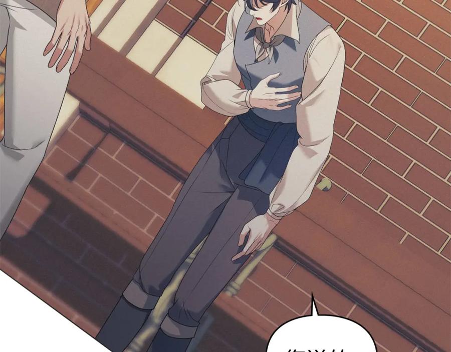 默许侵占 - 第35话 纪念邮票 - 第2张图