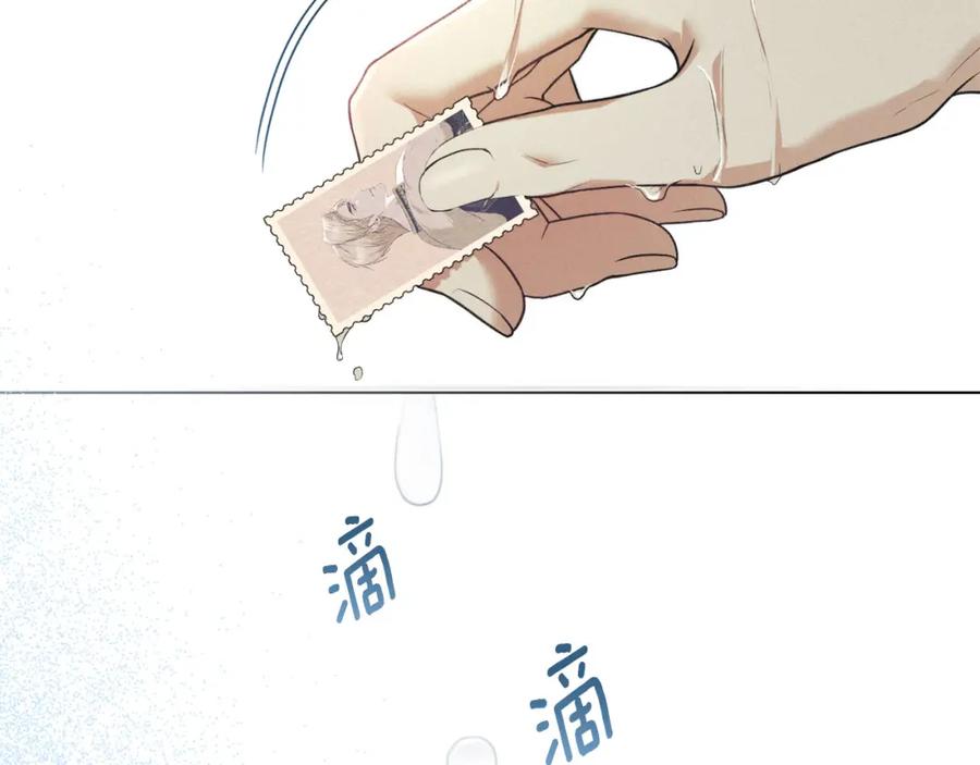 默许侵占 - 第35话 纪念邮票 - 第154张图