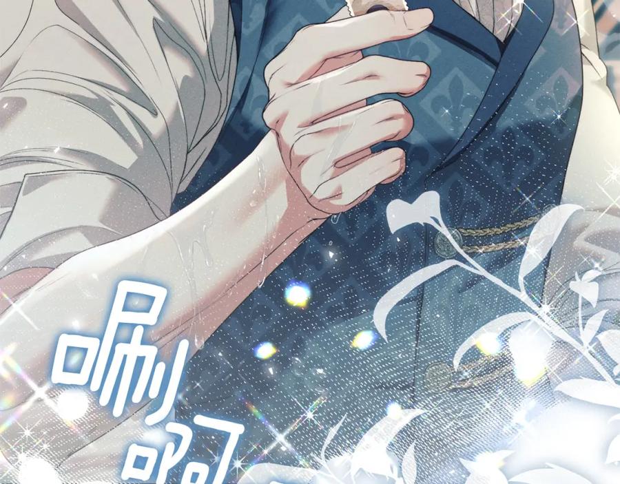 默许侵占 - 第35话 纪念邮票 - 第159张图