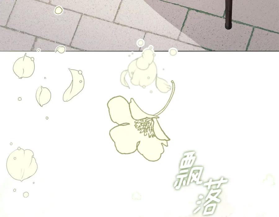 默许侵占 - 第35话 纪念邮票 - 第39张图