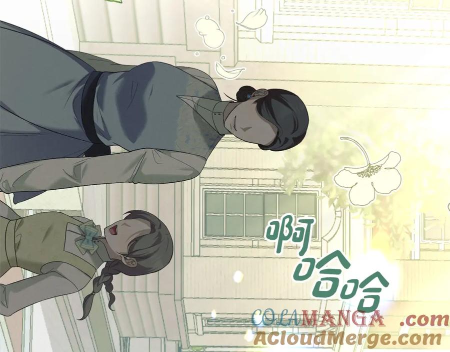 默许侵占 - 第35话 纪念邮票 - 第44张图