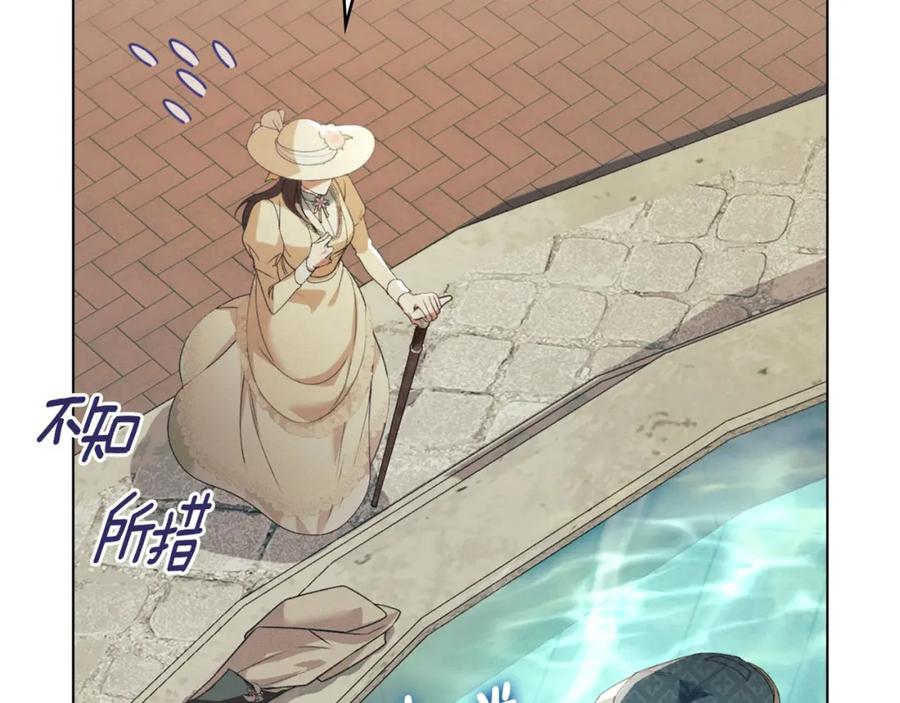 默许侵占 - 第35话 纪念邮票 - 第151张图