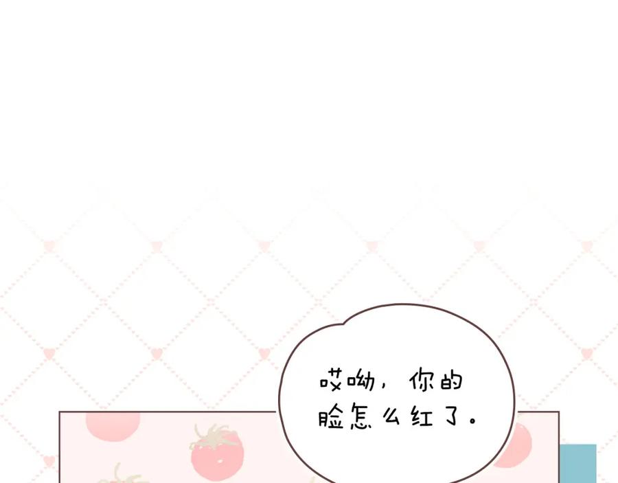 默许侵占 - 第35话 纪念邮票 - 第77张图