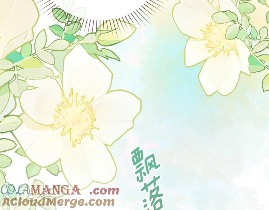 默许侵占 - 第35话 纪念邮票 - 第48张图