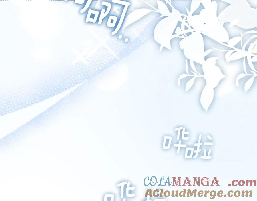 默许侵占 - 第35话 纪念邮票 - 第160张图