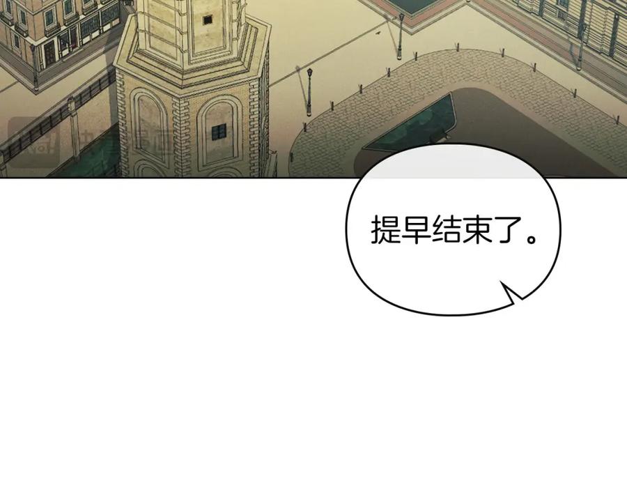 默许侵占 - 第35话 纪念邮票 - 第73张图