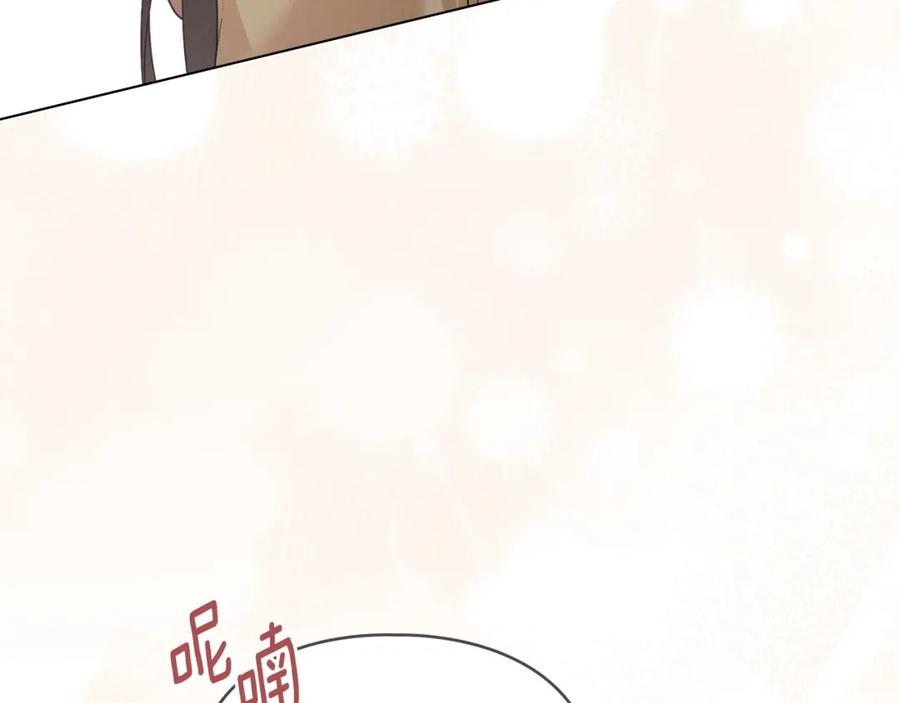 默许侵占 - 第35话 纪念邮票 - 第174张图