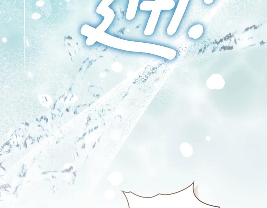 默许侵占 - 第35话 纪念邮票 - 第145张图