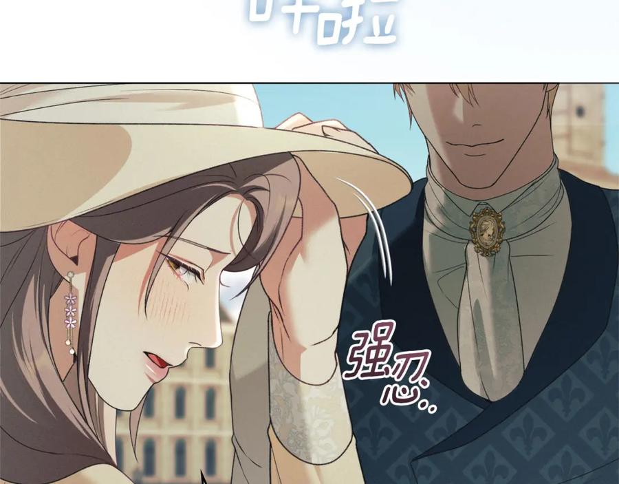 默许侵占 - 第35话 纪念邮票 - 第161张图