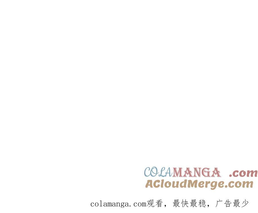 默许侵占 - 第35话 纪念邮票 - 第192张图