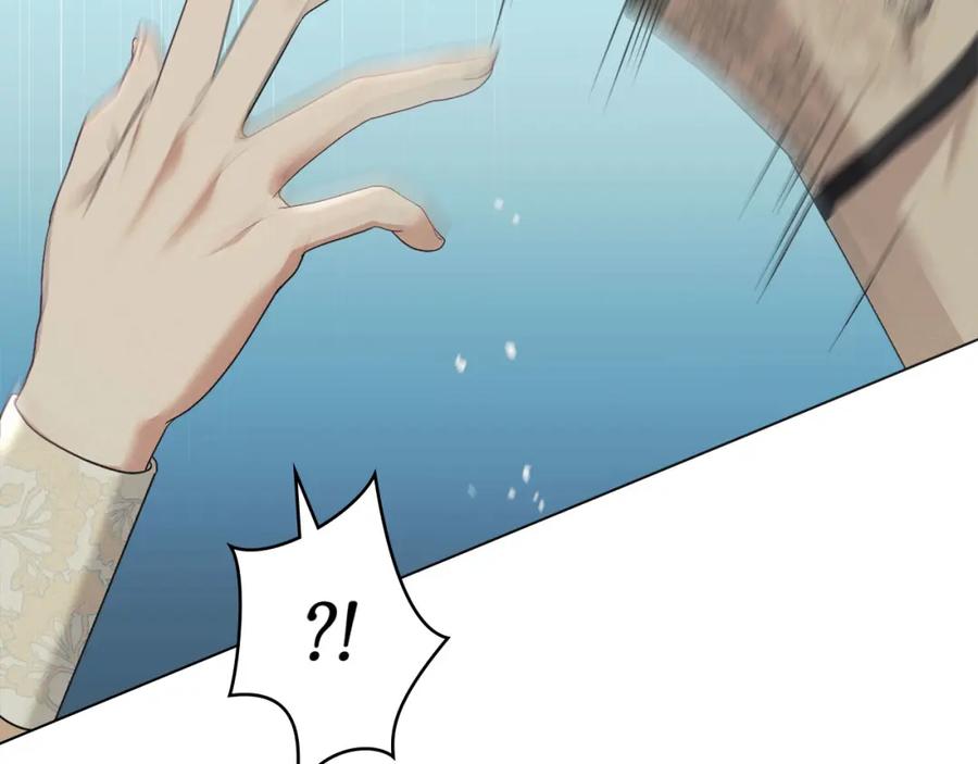 默许侵占 - 第35话 纪念邮票 - 第111张图