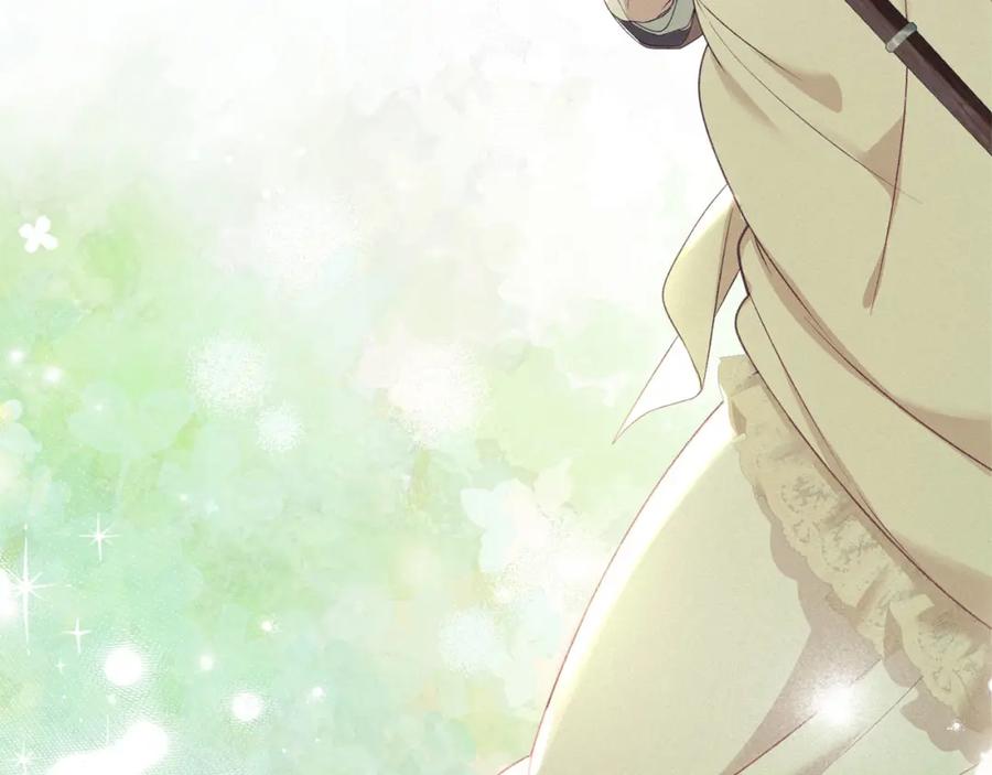 默许侵占 - 第35话 纪念邮票 - 第69张图