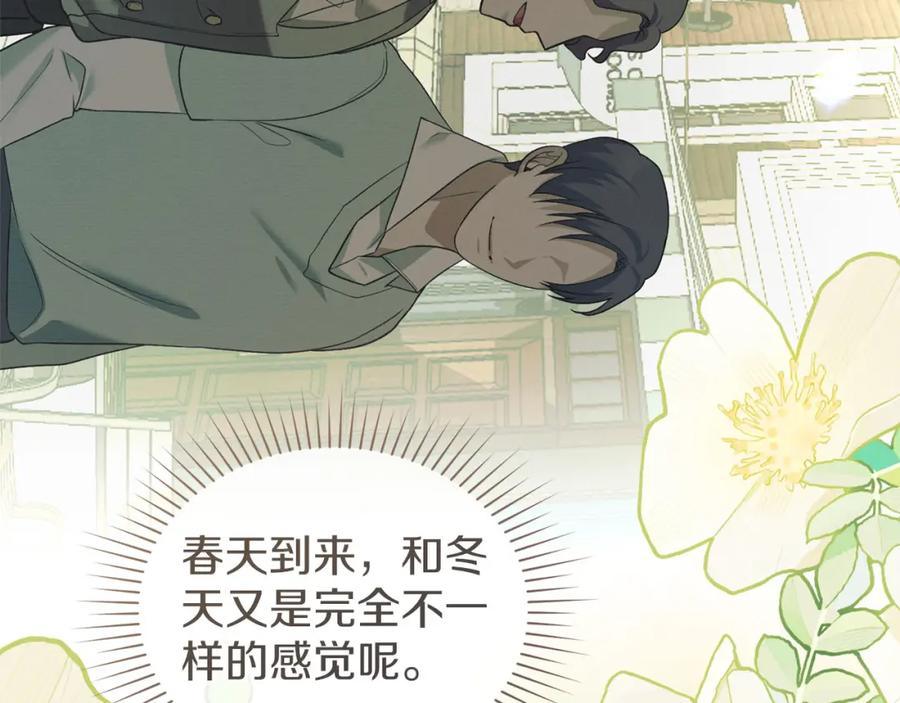 默许侵占 - 第35话 纪念邮票 - 第47张图