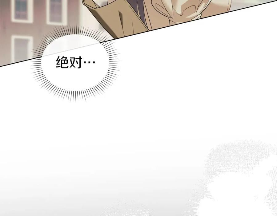 默许侵占 - 第35话 纪念邮票 - 第87张图