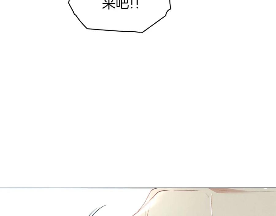 默许侵占 - 第35话 纪念邮票 - 第153张图