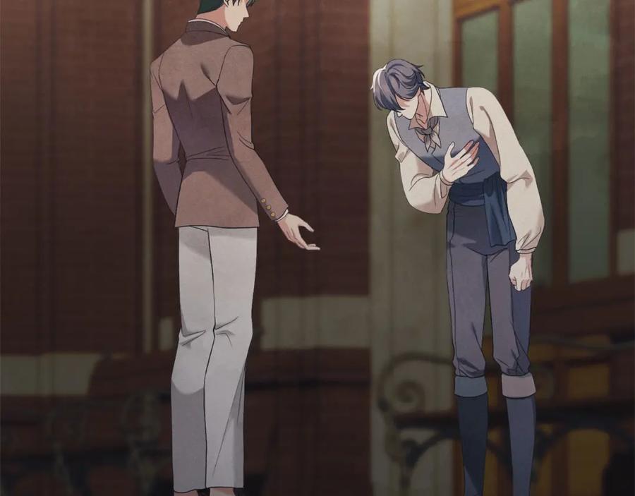 默许侵占 - 第35话 纪念邮票 - 第17张图