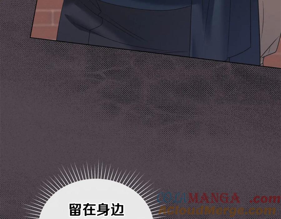 默许侵占 - 第35话 纪念邮票 - 第12张图