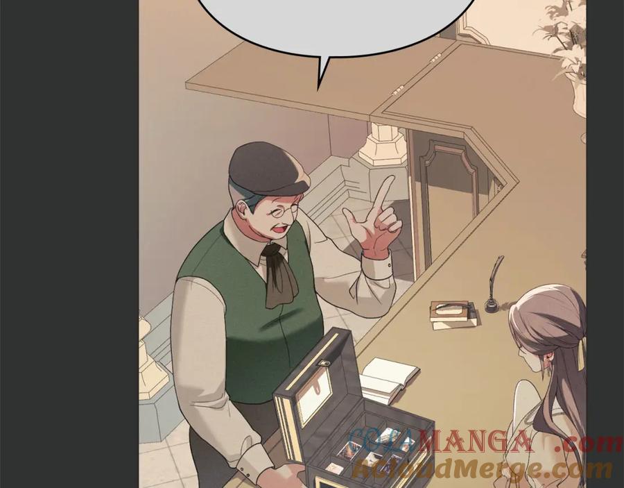 默许侵占 - 第35话 纪念邮票 - 第92张图